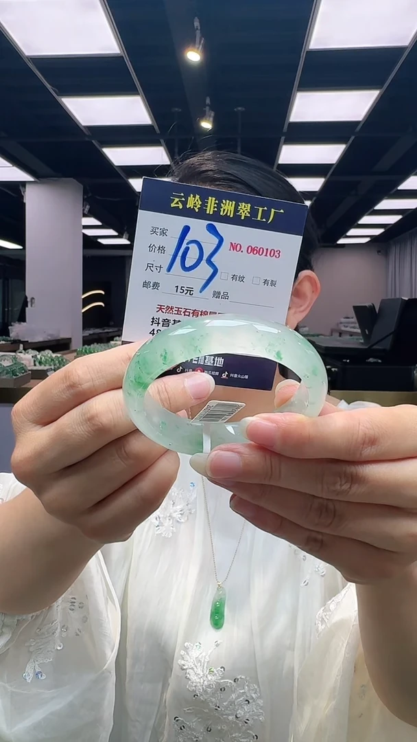 石英质玉手镯未镶嵌口径59.2-15.2-9