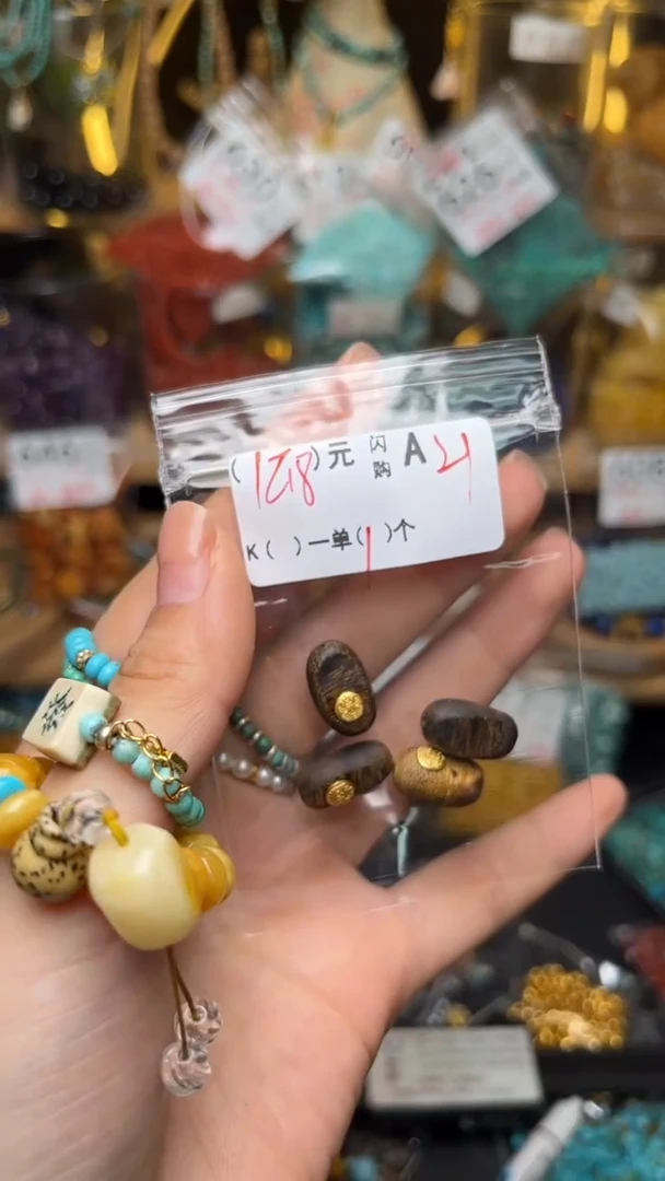 未镶嵌琥珀珠宝奇石A21