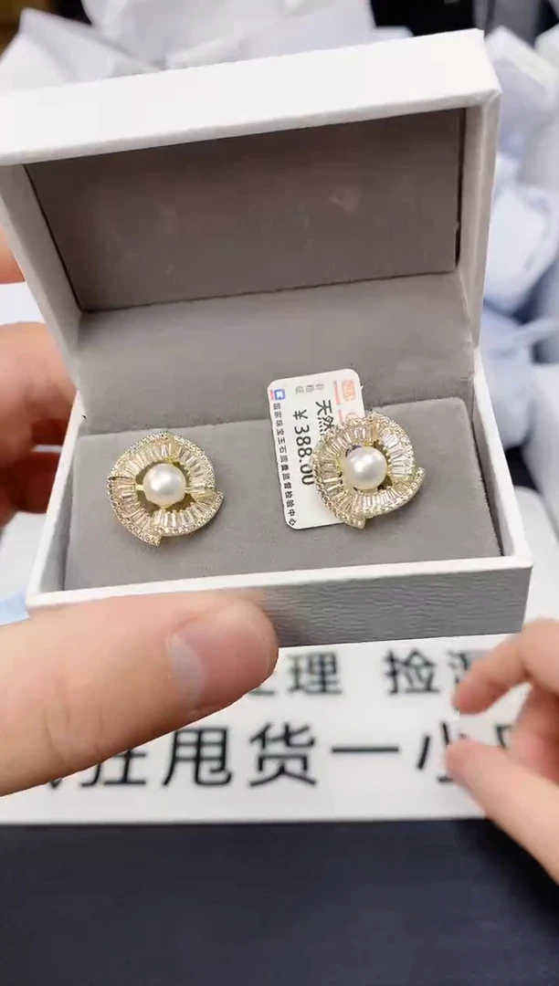 未镶嵌耳饰淡水珍珠ed1068