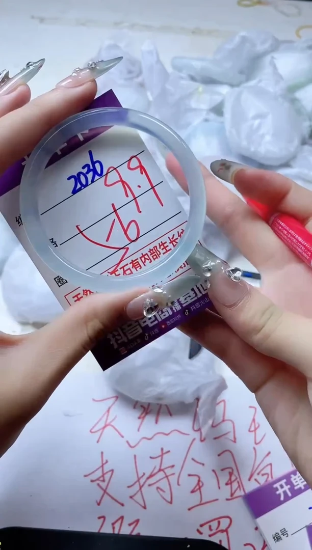 玛瑙/玉髓手镯未镶嵌2036