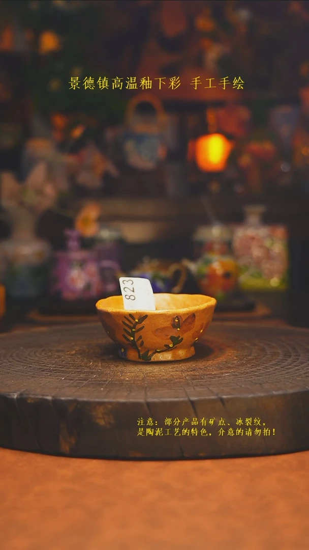 素简暖陶集手作其他823