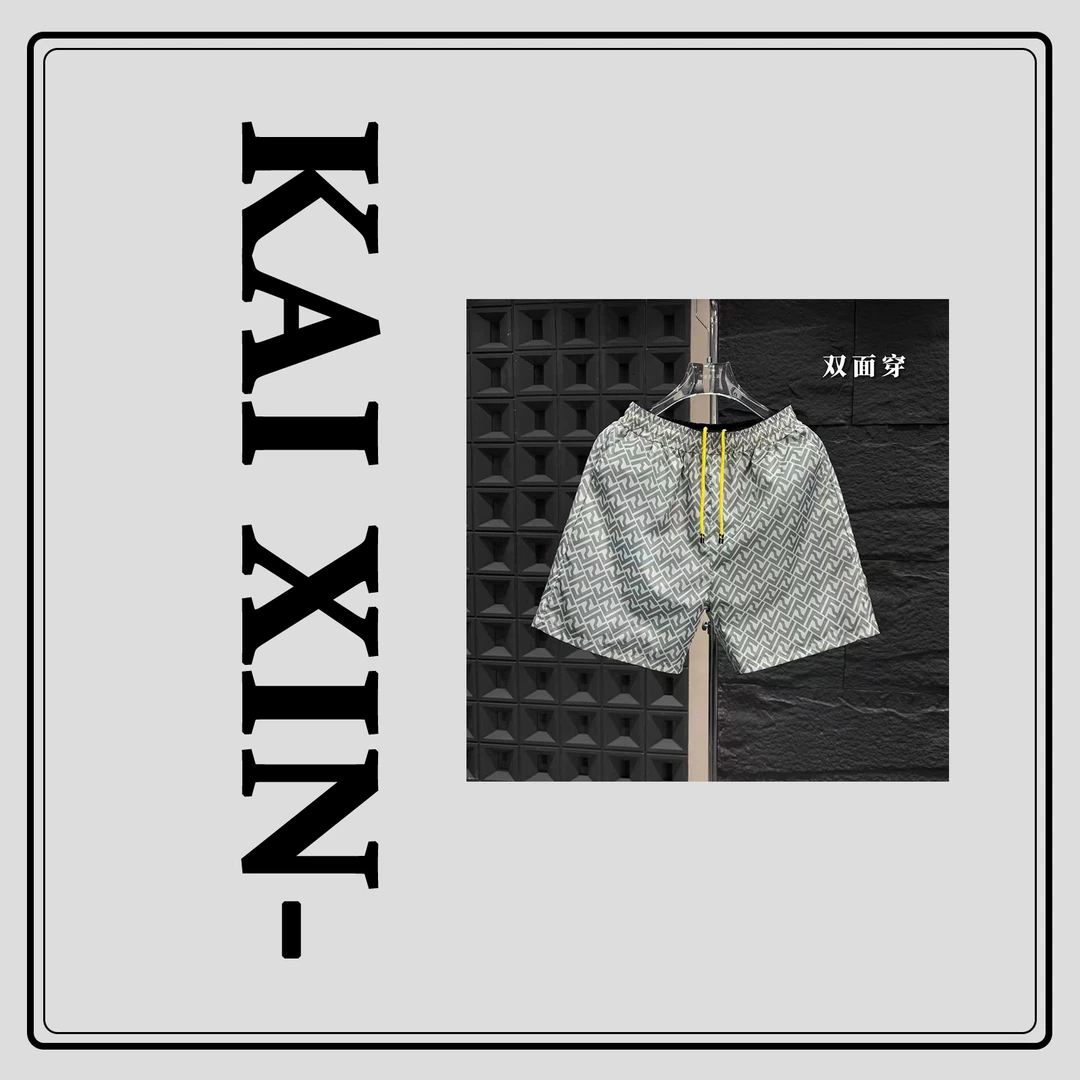 【14号链接双穿小恶魔】【开心严选】DK2255男女同款夏季高品质短裤