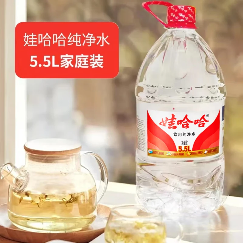 【一箱】娃哈哈饮用纯净水5.5L*4瓶