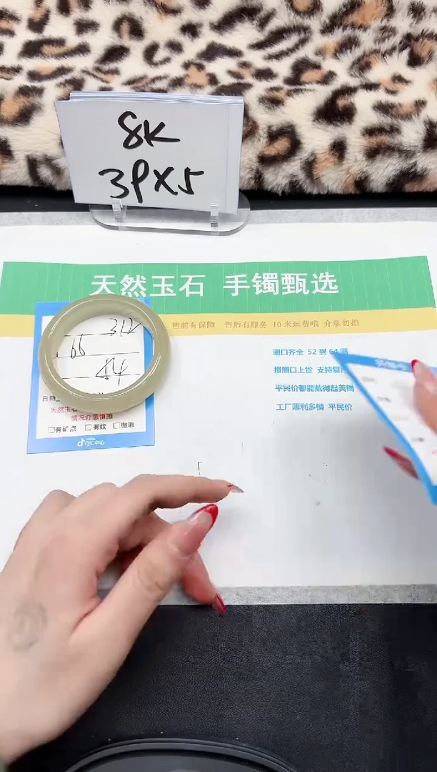 【闪购商品】石英质玉手镯未镶嵌312-54