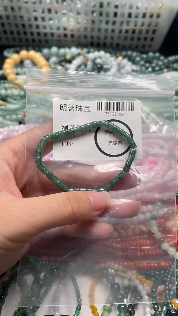 颈饰未镶嵌翡翠翡翠未镶嵌颈饰翡翠吊坠4024