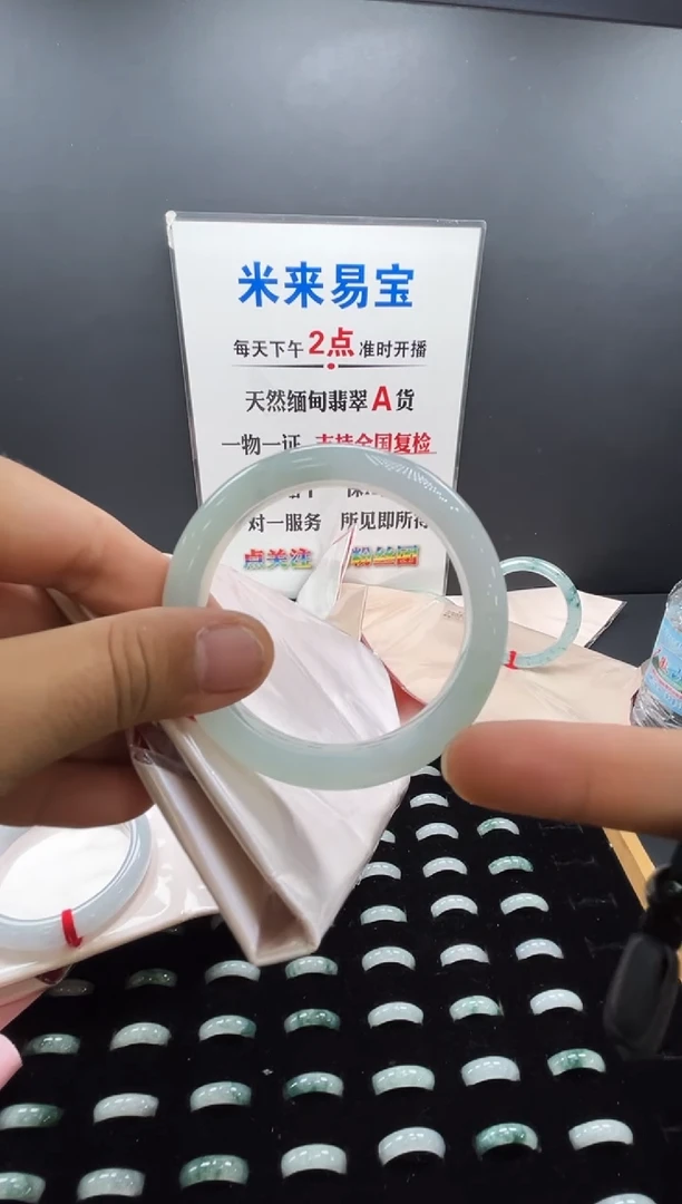 未镶嵌手镯翡翠第32号正圈糯冰