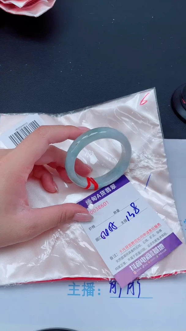 未镶嵌手镯翡翠