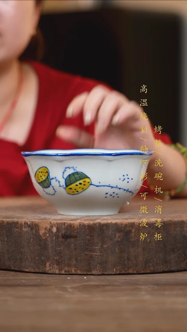 瓷片景德镇高温釉下彩（食品级）