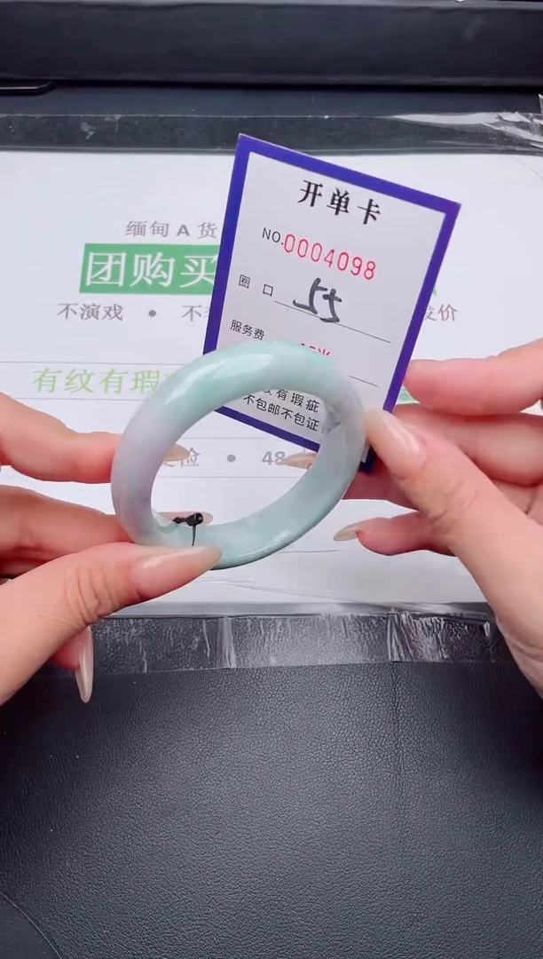 未镶嵌手镯翡翠翡翠手镯未镶嵌