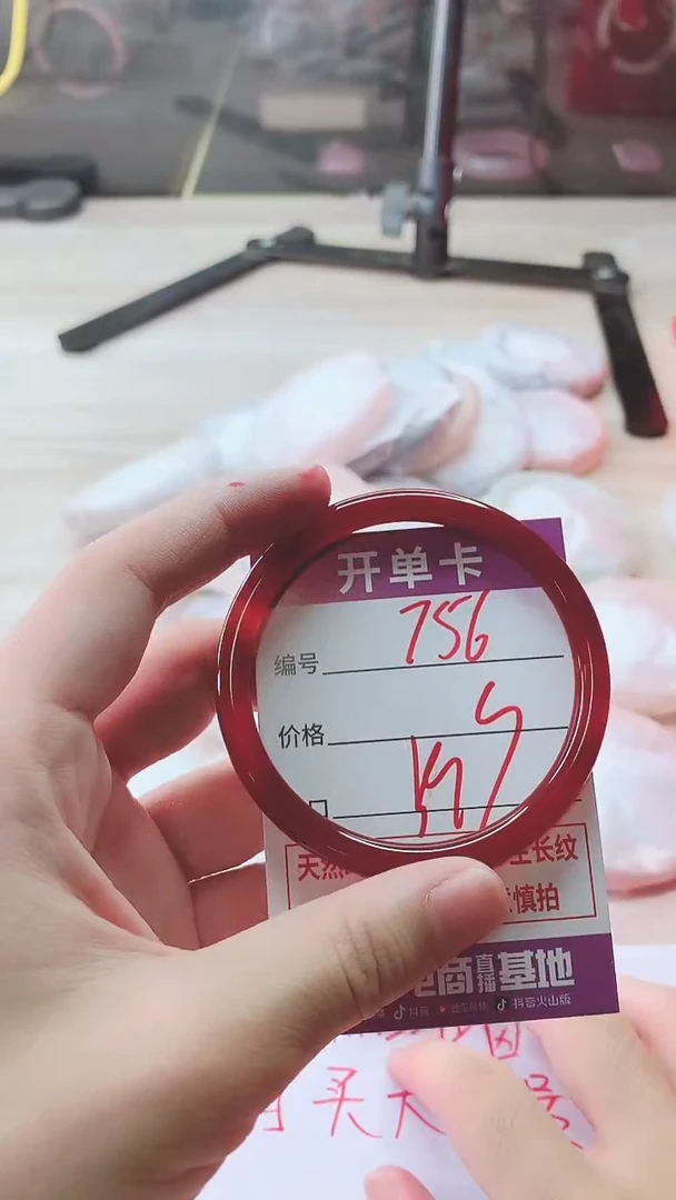 手镯玛瑙/玉髓未镶嵌756