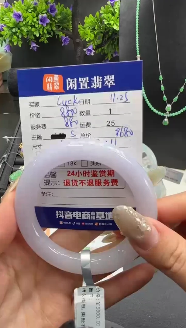 未镶嵌手镯翡翠l****?翡翠手镯