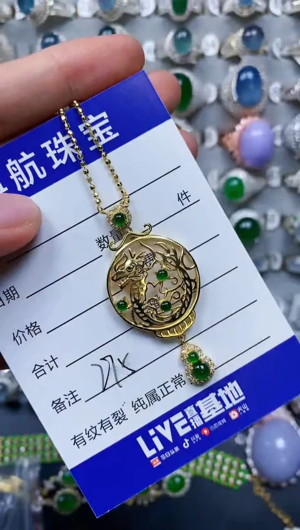 【闪购商品】翡翠颈饰银S925镶嵌0275