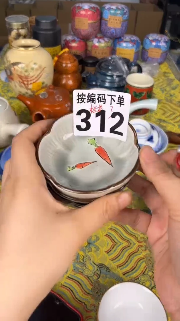 木*花瓷器瓷器瓷器瓷器312