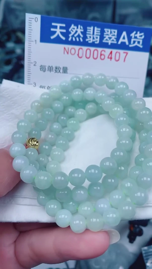 颈饰未镶嵌翡翠00006407