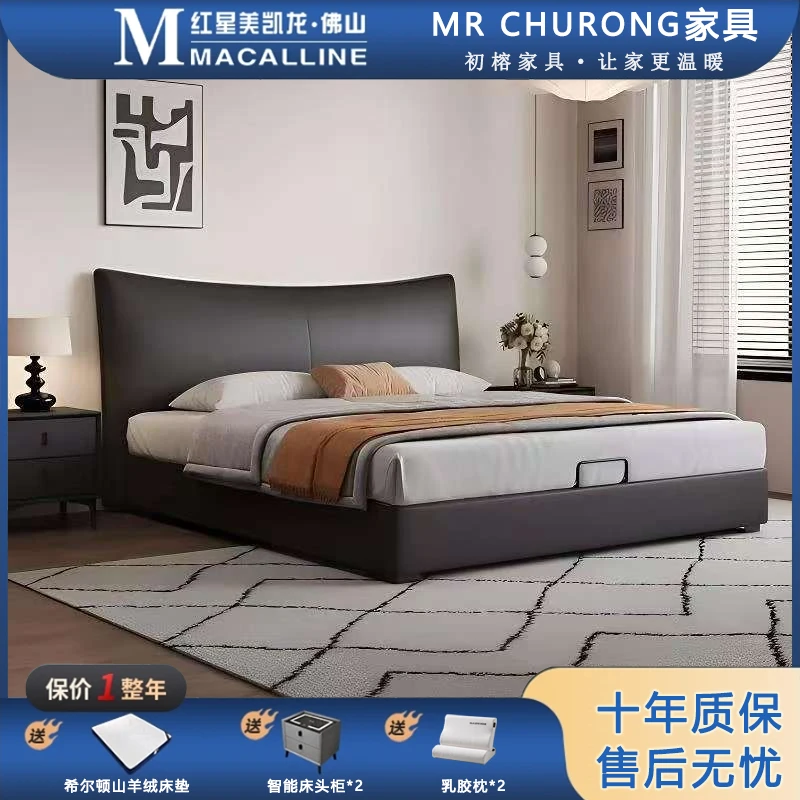 意式轻奢主卧床香奈儿真皮床现代简约主卧床婚床双人床