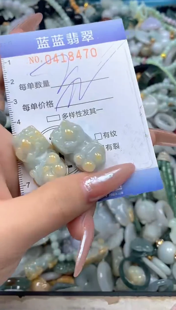 颈饰未镶嵌翡翠闪购0418470