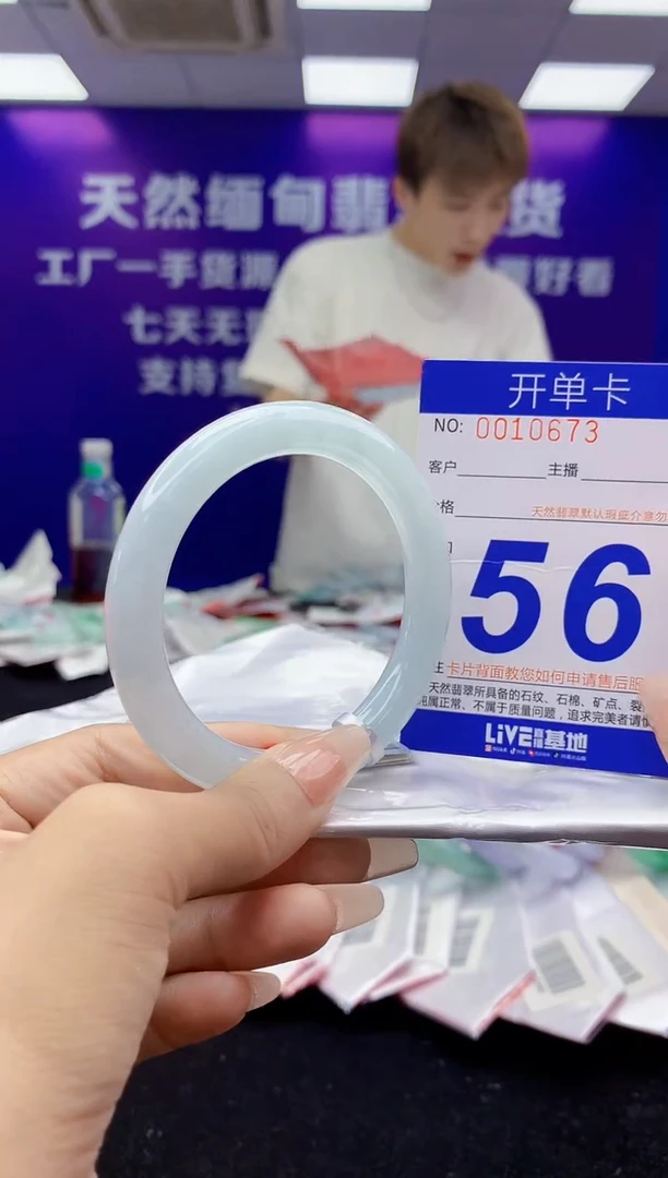 未镶嵌手镯翡翠AAAAAAAAAAAA