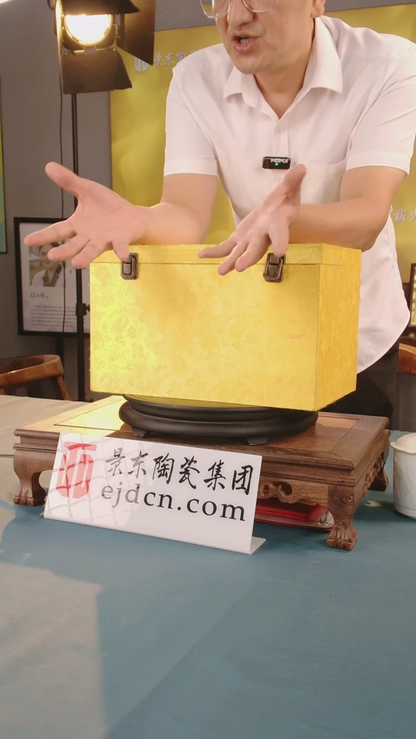 摆件摆件《景东陶瓷》艺术T619