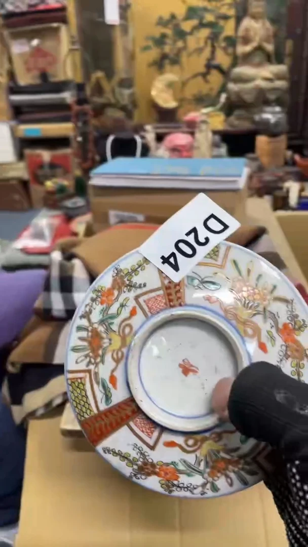 【闪购商品】瓷瓷瓷瓷瓷瓷瓷瓷瓷