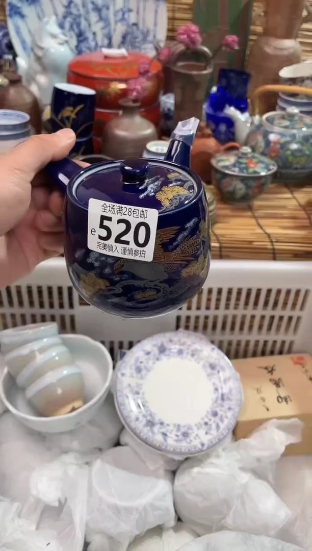 满28包邮，陶瓷茶具瓷器