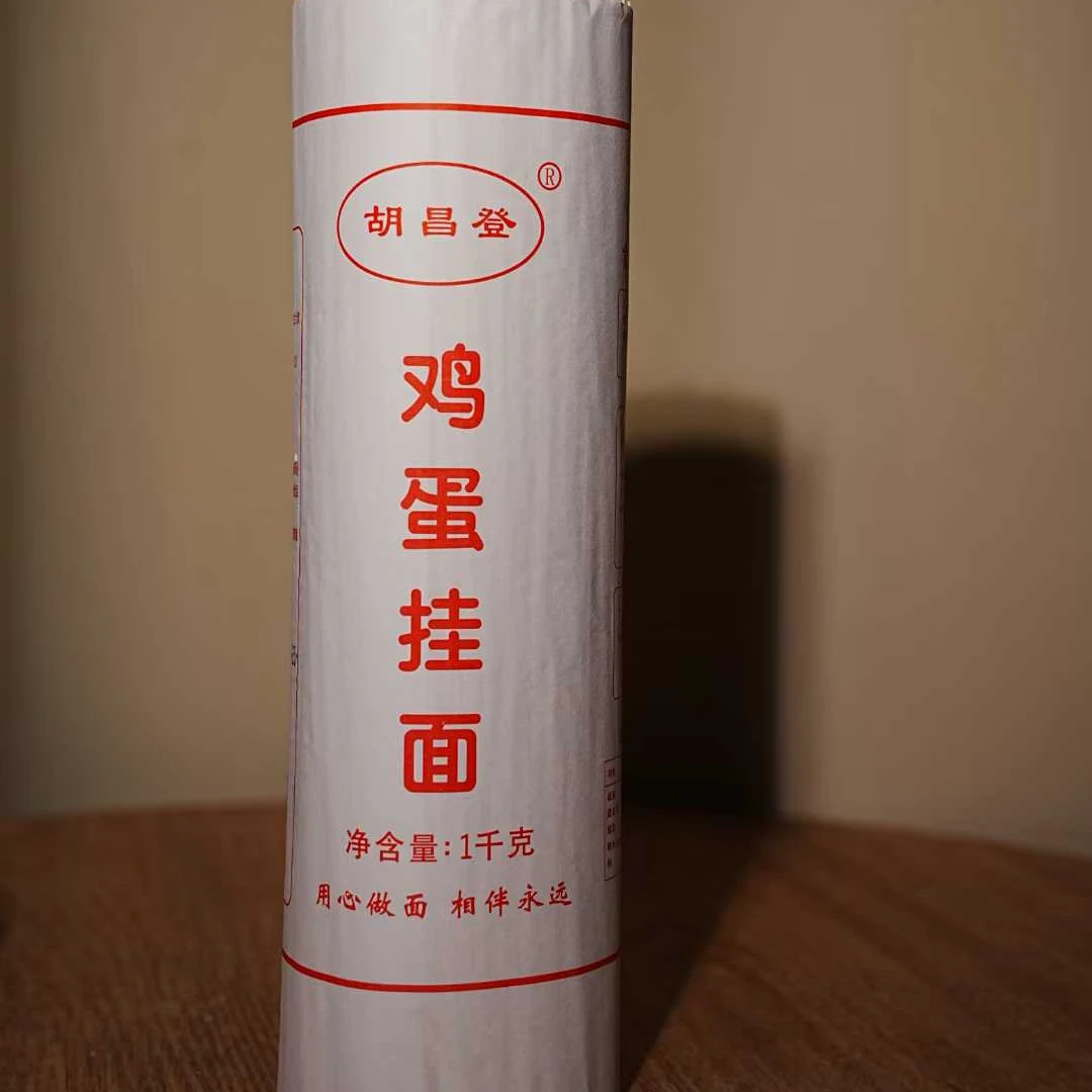 重庆巫溪本土鸡蛋挂面劲道爽滑好吃的特产面条