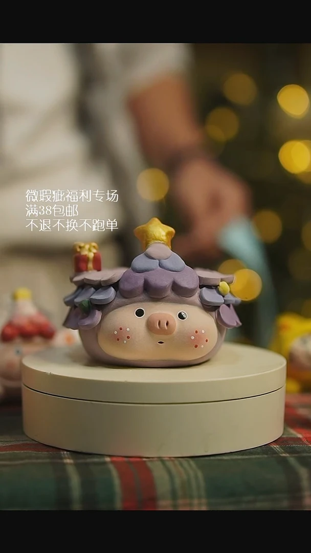 178默认微瑕花盆不退不换