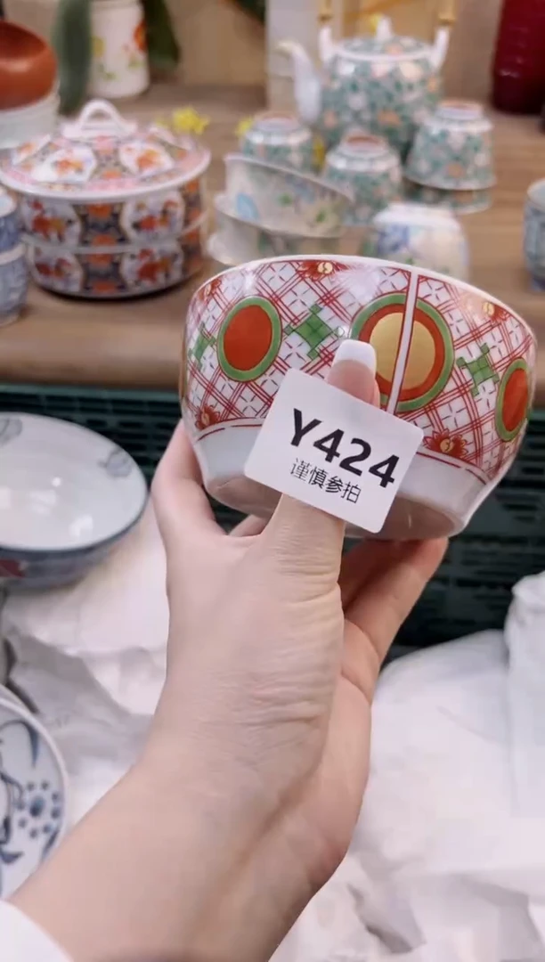 【闪购商品】杯             424