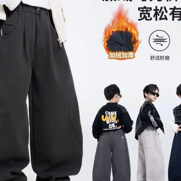 【一体绒棉布】加绒秋冬棉布男女童宽松弯刀裤LenKid-2570