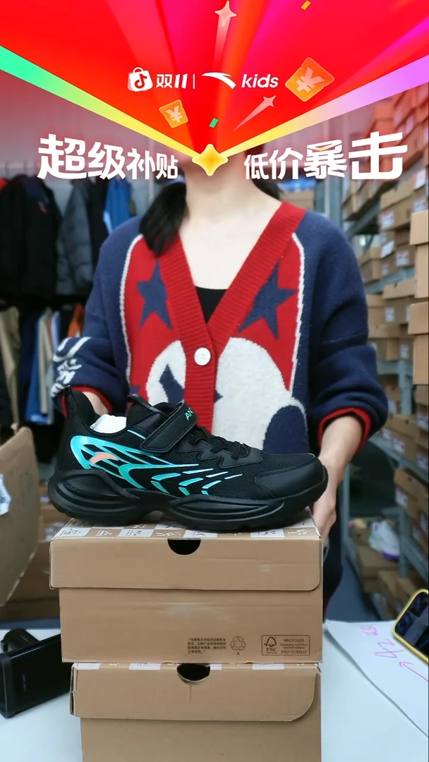 闪购安踏儿童断码孤品尺码：40