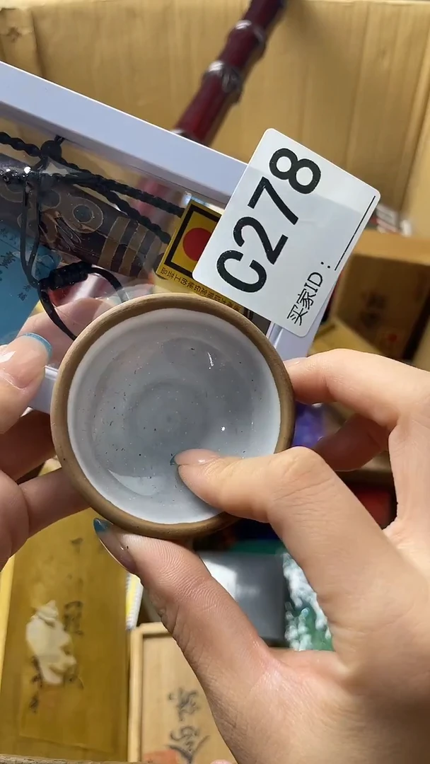 计*瓷器瓷器瓷器瓷器C278