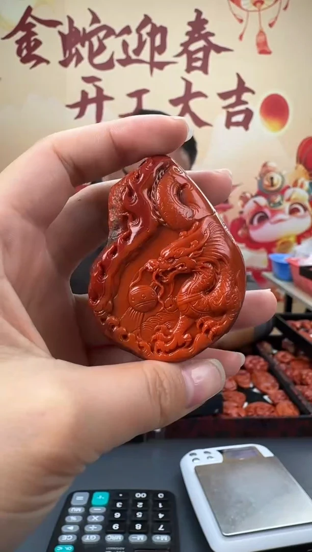 【闪购商品】南红玛瑙雕刻未镶嵌082ZB0212产品一个