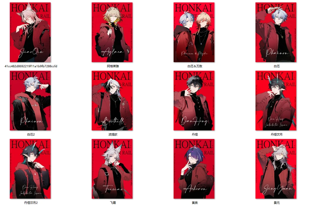 红卫款崩铁！崩铁亚克力高透水晶砖12*10*1.5