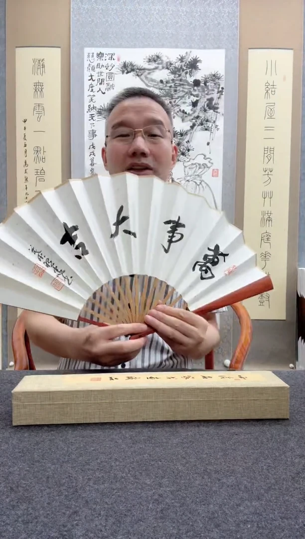 书法叶照忠