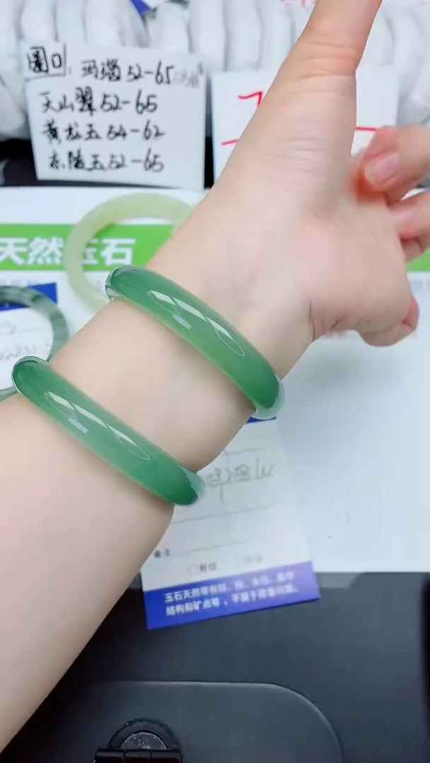 石英质玉手镯未镶嵌219-59.2