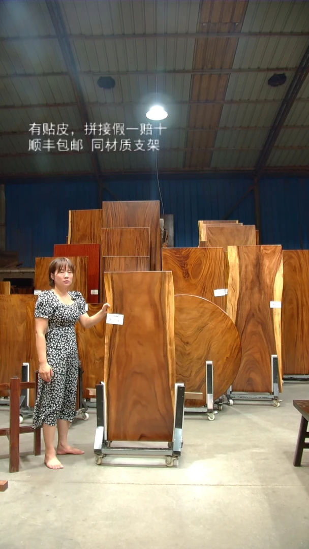 木C599- 135*55*6 带脚