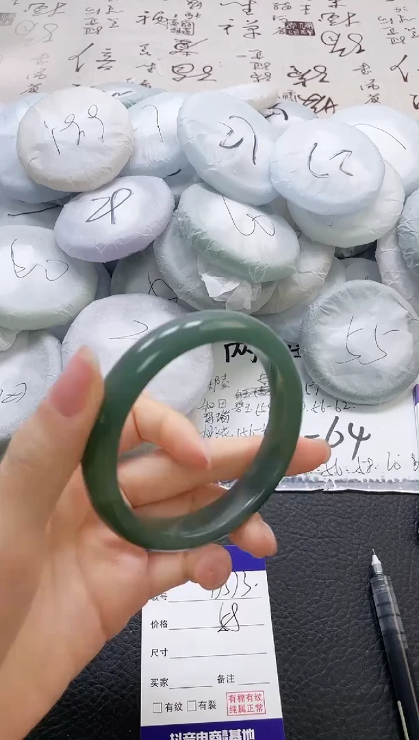 未镶嵌手镯石英质玉373-61