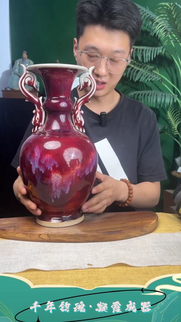 摆件钧瓷直播漏价福利