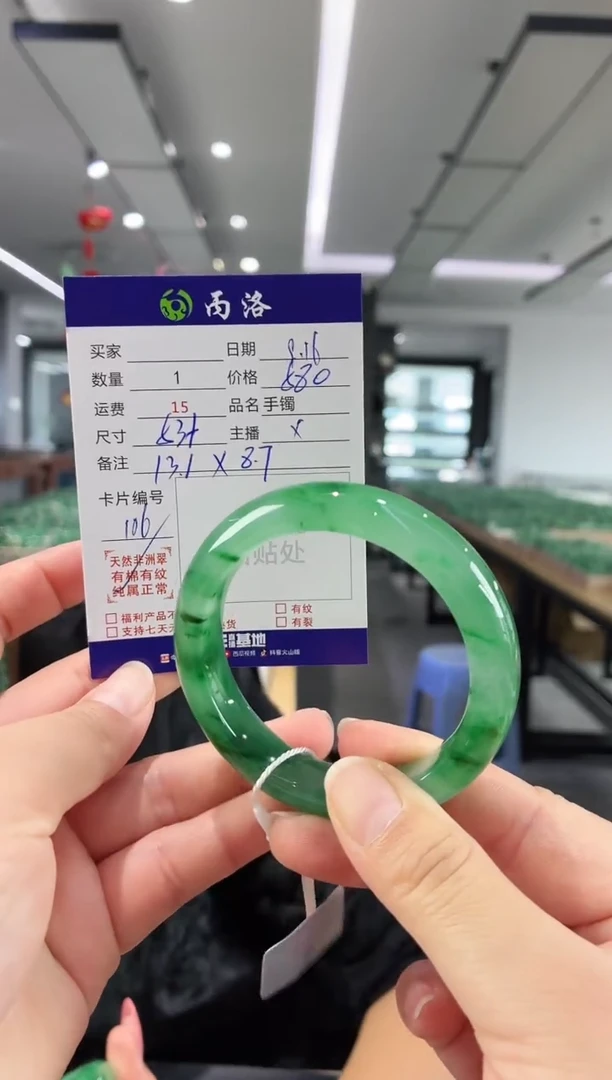 未镶嵌石英质玉手镯53+