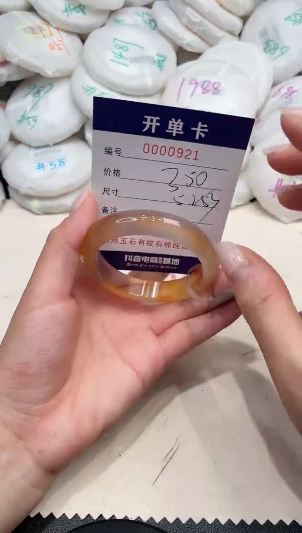 手镯玛瑙/玉髓未镶嵌啤****雄921