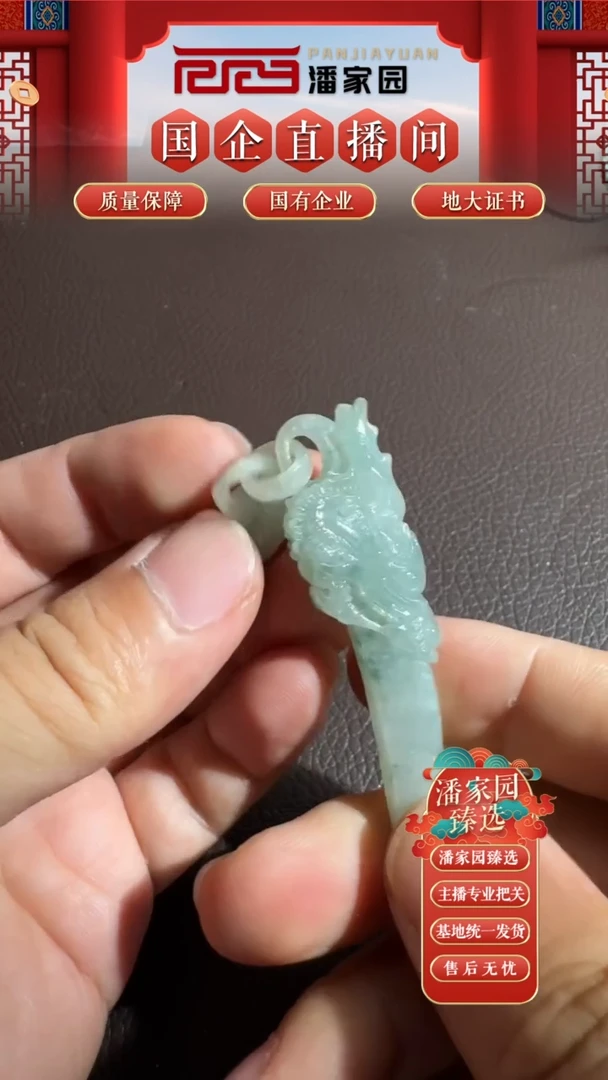 颈饰未镶嵌翡翠ss-0912-130-翡翠-吊坠-缅甸-65-17