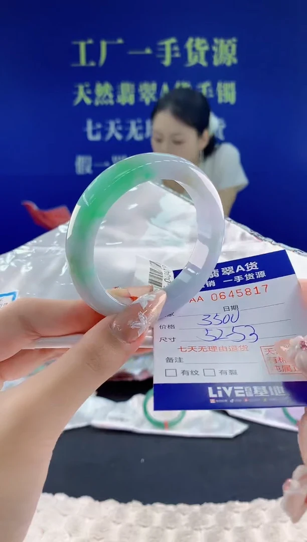 翡翠手镯未镶嵌17天然翡翠A货