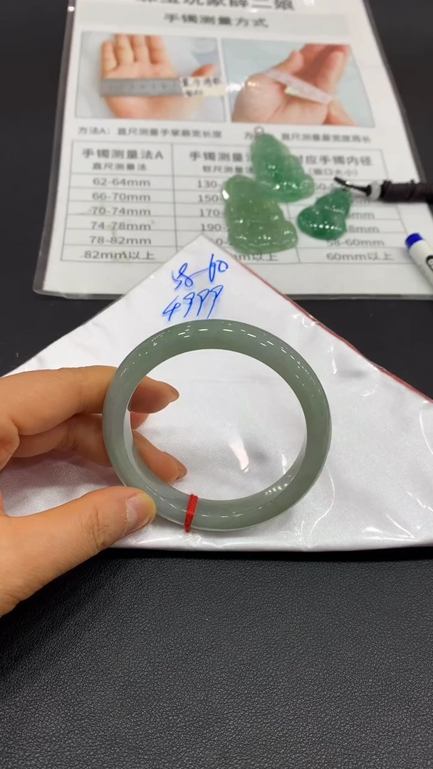 未镶嵌手镯翡翠正圈58-60买断价不退换