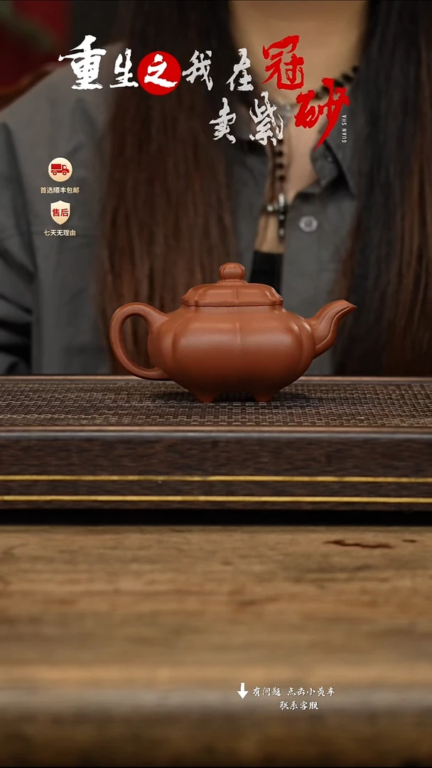 茶壶紫砂冠砂茶器41