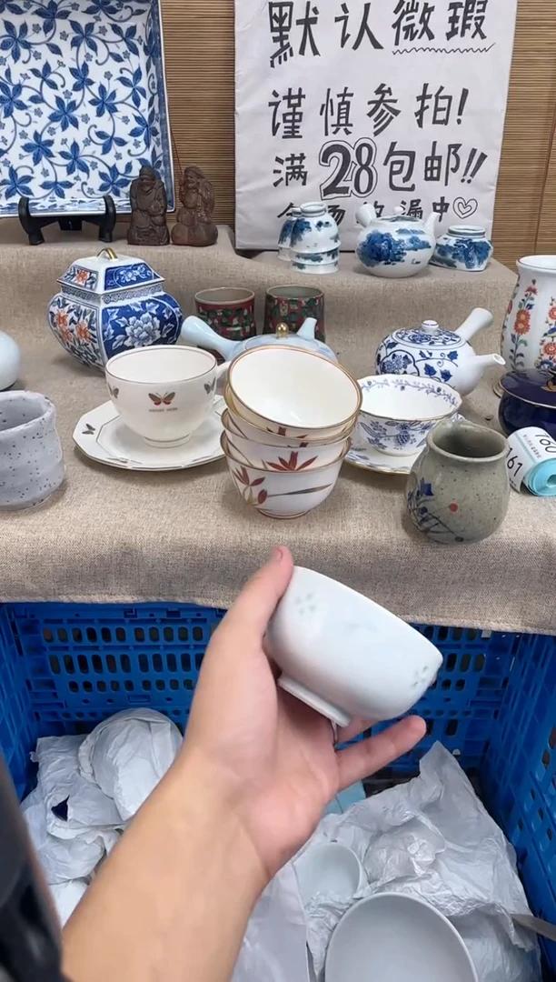 瓷片胡****)陶瓷陶瓷陶瓷187