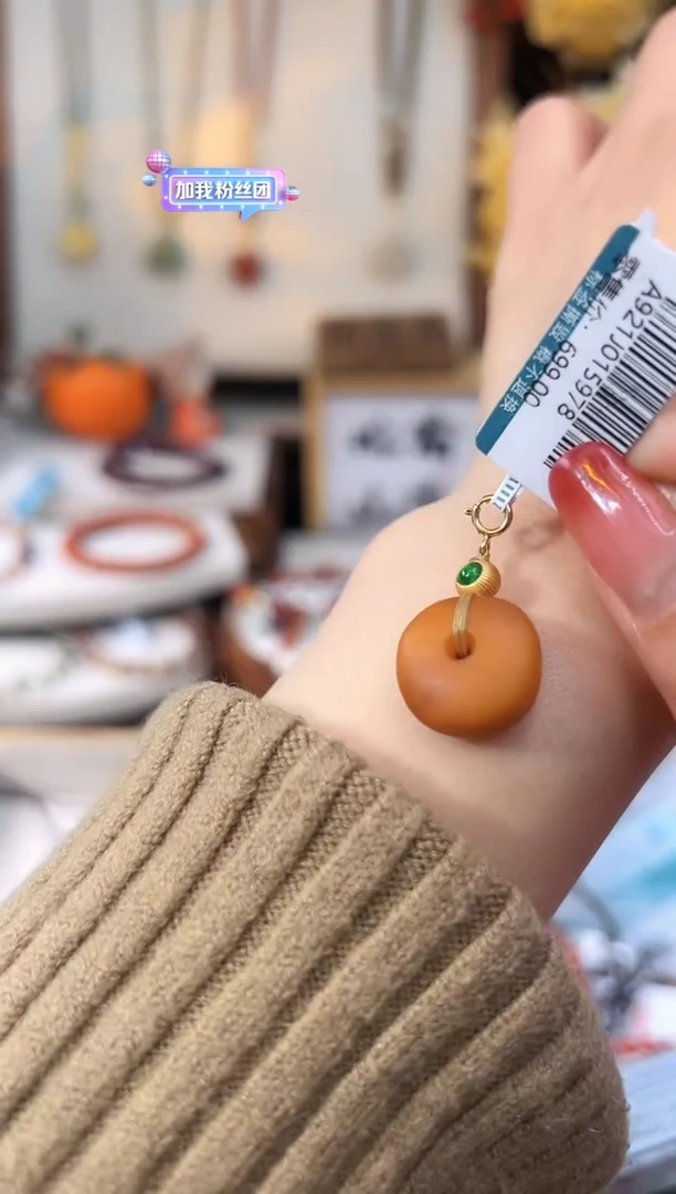 【闪购商品】琥珀吊坠未镶嵌@@A921J015978