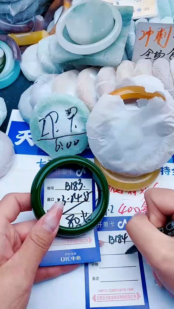 石英质玉手镯未镶嵌B183+53-54