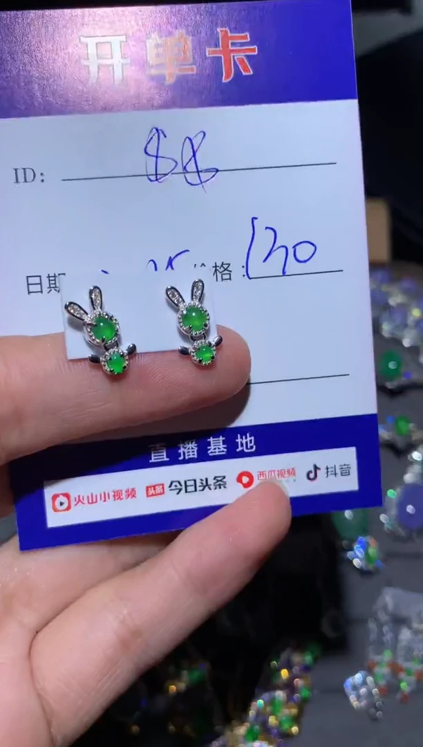 【闪购商品】翡翠耳饰银S925镶嵌向 $$
