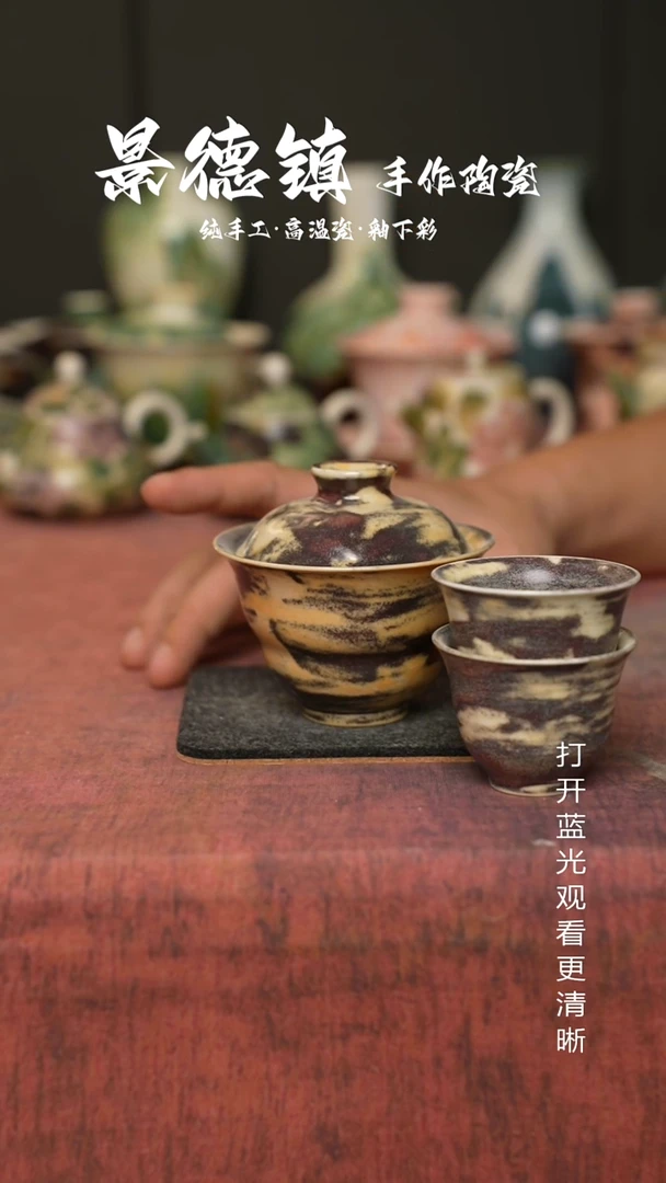 原创景德镇手工高温陶瓷425