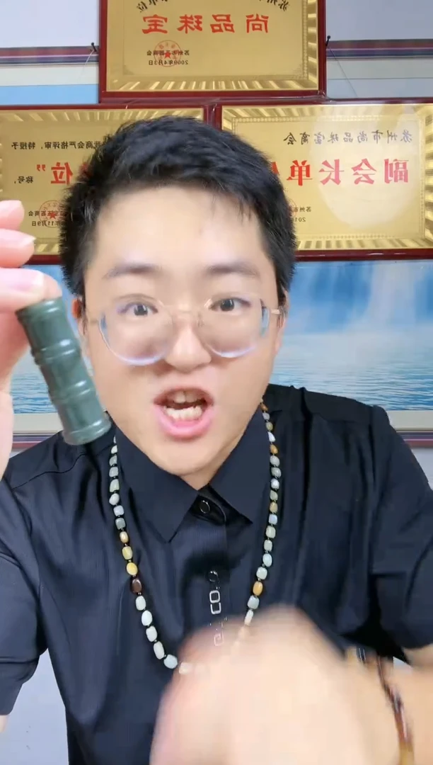 和田玉未镶嵌颈饰10【竹节】