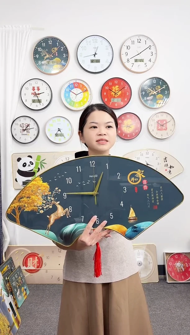指针款小号扇形30*60家和富贵